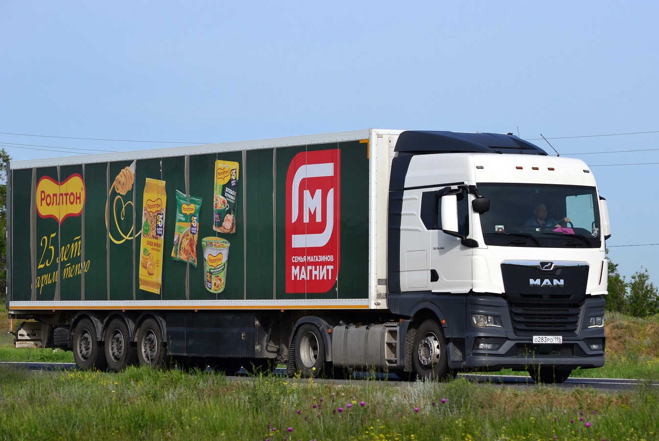 Волгоградская область, № О 283 РО 196 — MAN TGX ('2020) 18.480