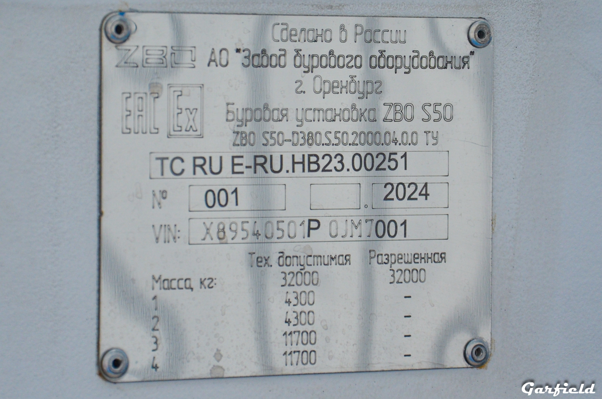 Оренбургская область, № (56) Б/Н 0046 — КамАЗ-65201-B5(49)