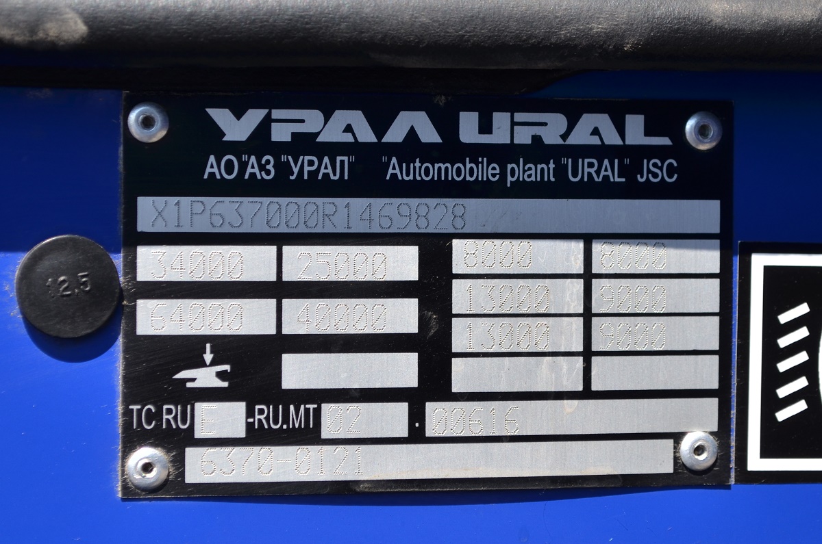 Красноярский край, № (24) Б/Н 0141 — Урал-6370