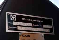 283 КБ