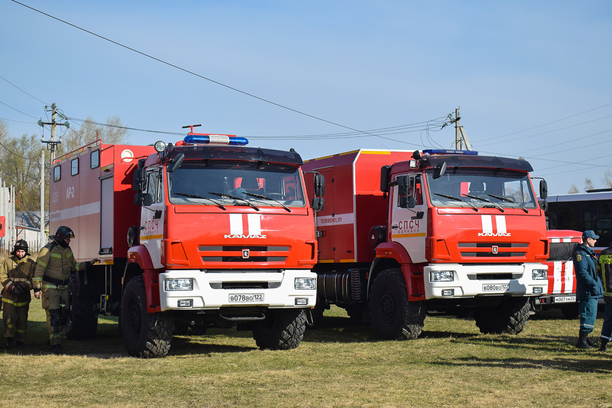 Алтайский край, № 225 — КамАЗ-43502-D5(66)