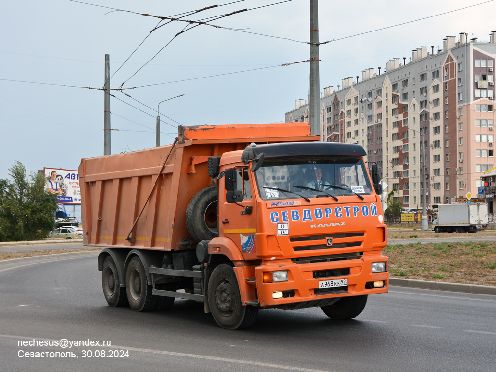 Севастополь, № А 968 КК 92 — КамАЗ-6520-43