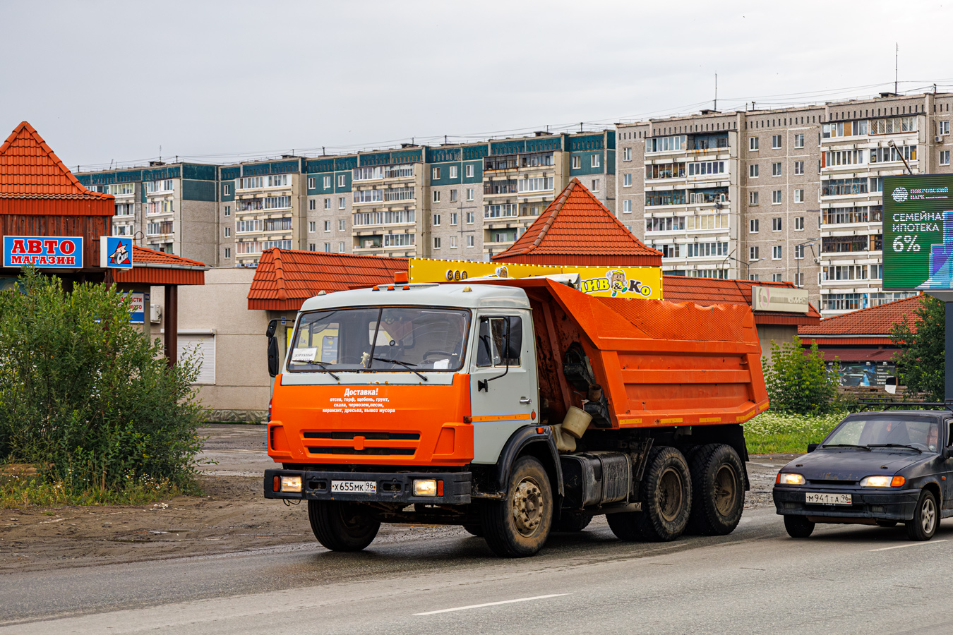 Свердловская область, № Х 655 МК 96 — КамАЗ-55111-02 [55111C]