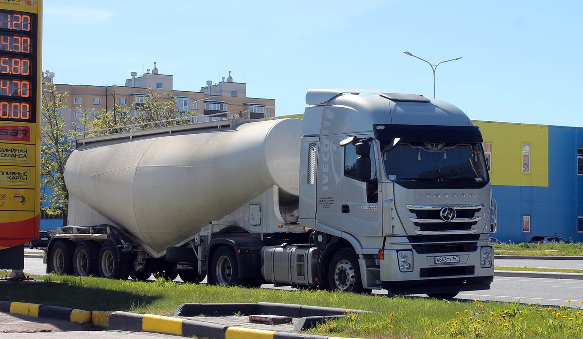 Ленинградская область, № А 843 ТУ 147 — Hongyan Genlyon CQ418x