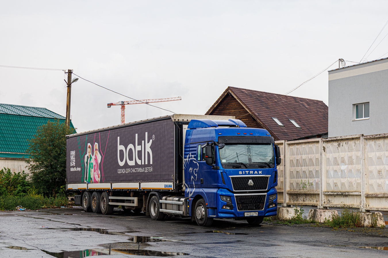 Свердловская область, № Т 622 СЕ 196 — Sitrak C7H ZZ4186 MAX
