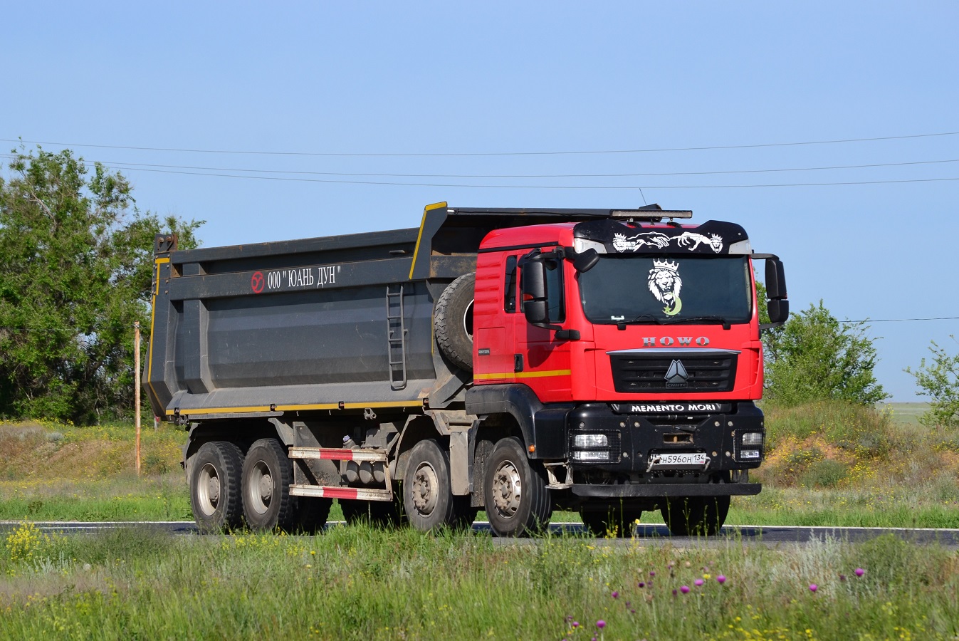 Волгоградская область, № Н 596 ОН 134 — Howo T5G ZZ3317
