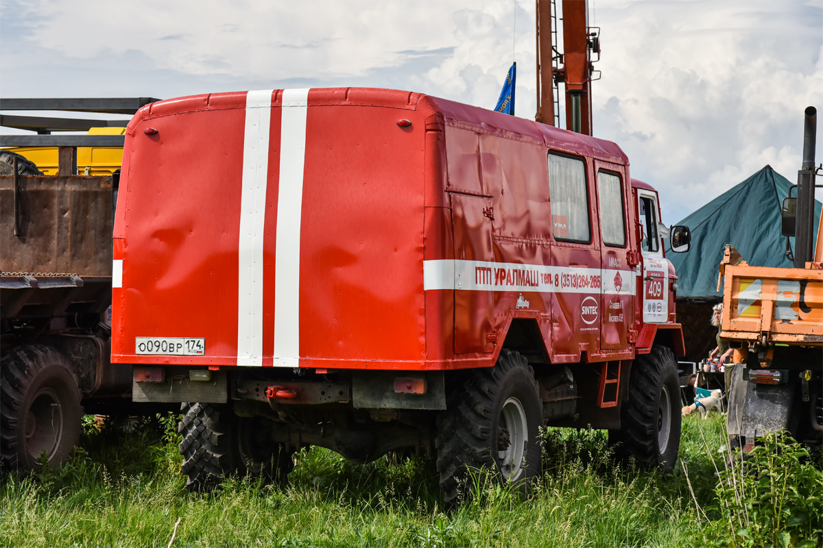 Челябинская область, № О 090 ВР 174 — ГАЗ-66-11; Челябинская область — Грузовой триал и баха "Уральский рубеж 2025"
