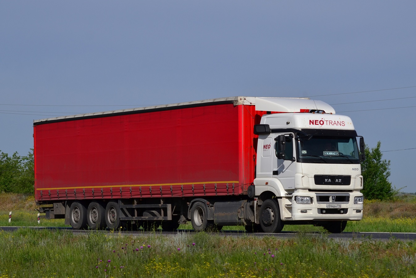 Татарстан, № О 594 ВН 716 — КамАЗ-5490-DC(87)