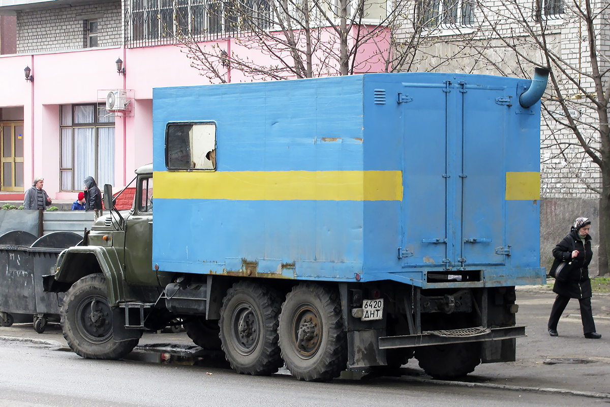 Днепропетровская область, № 6420 ДНТ — ЗИЛ-131 (общая модель)