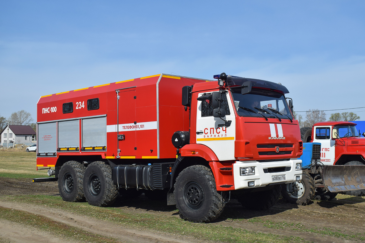 Алтайский край, № 234 — КамАЗ-43118-50