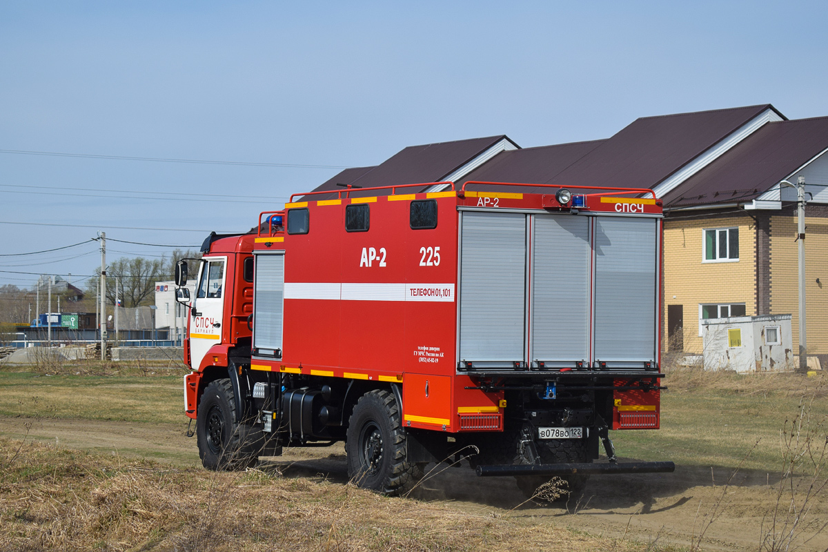 Алтайский край, № 225 — КамАЗ-43502-D5(66)