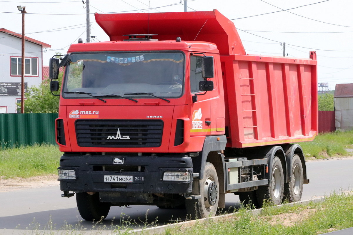 Сахалинская область, № Н 741 МС 65 — МАЗ-650128