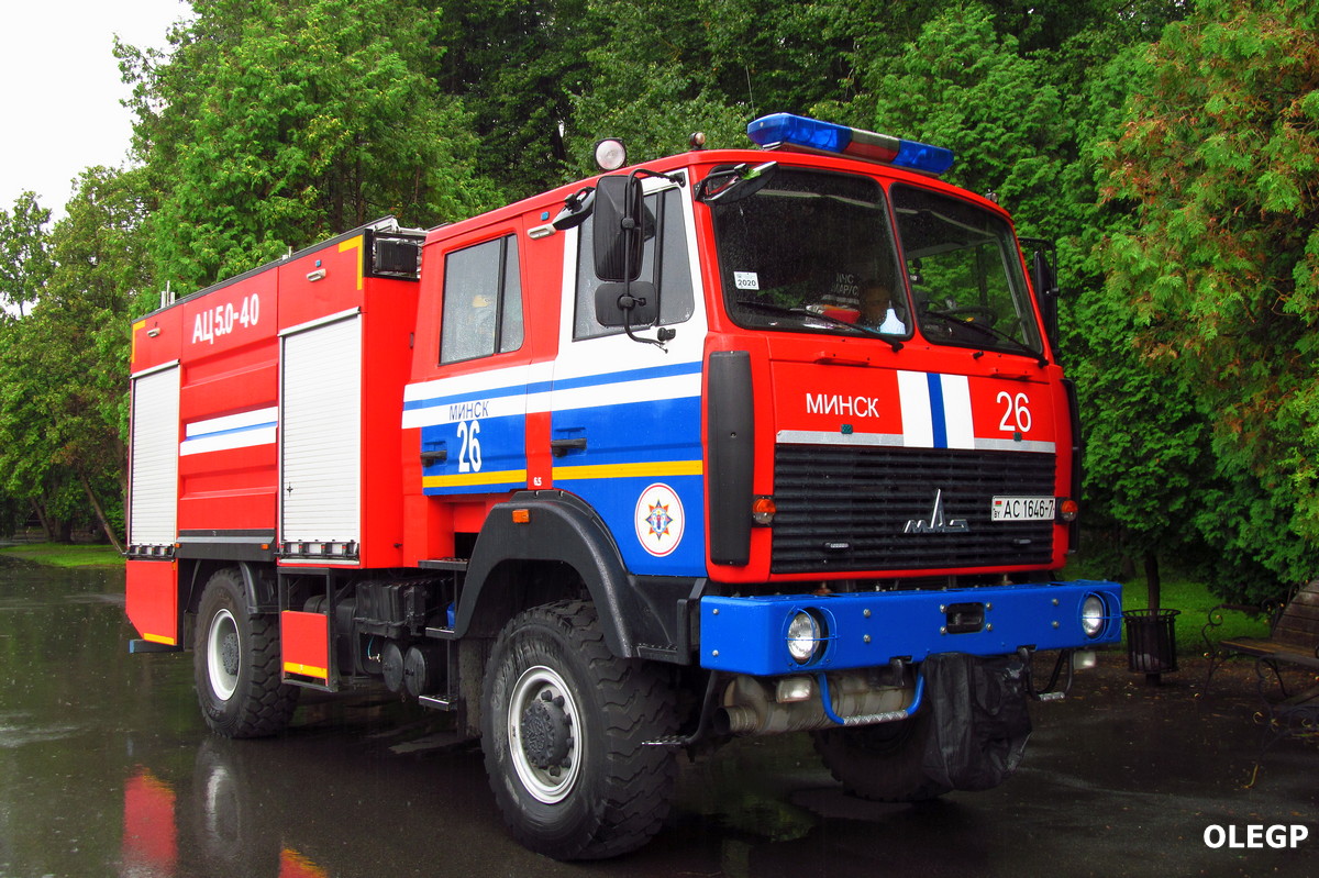 Минск, № АС 1646-7 — МАЗ-5434