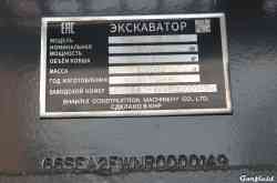 669 КБ