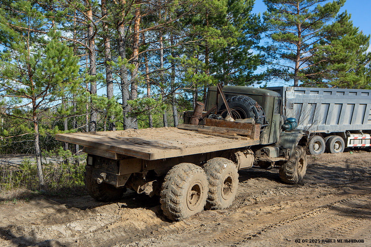 Амурская область, № С 270 ТА 28 — КрАЗ-255Б1