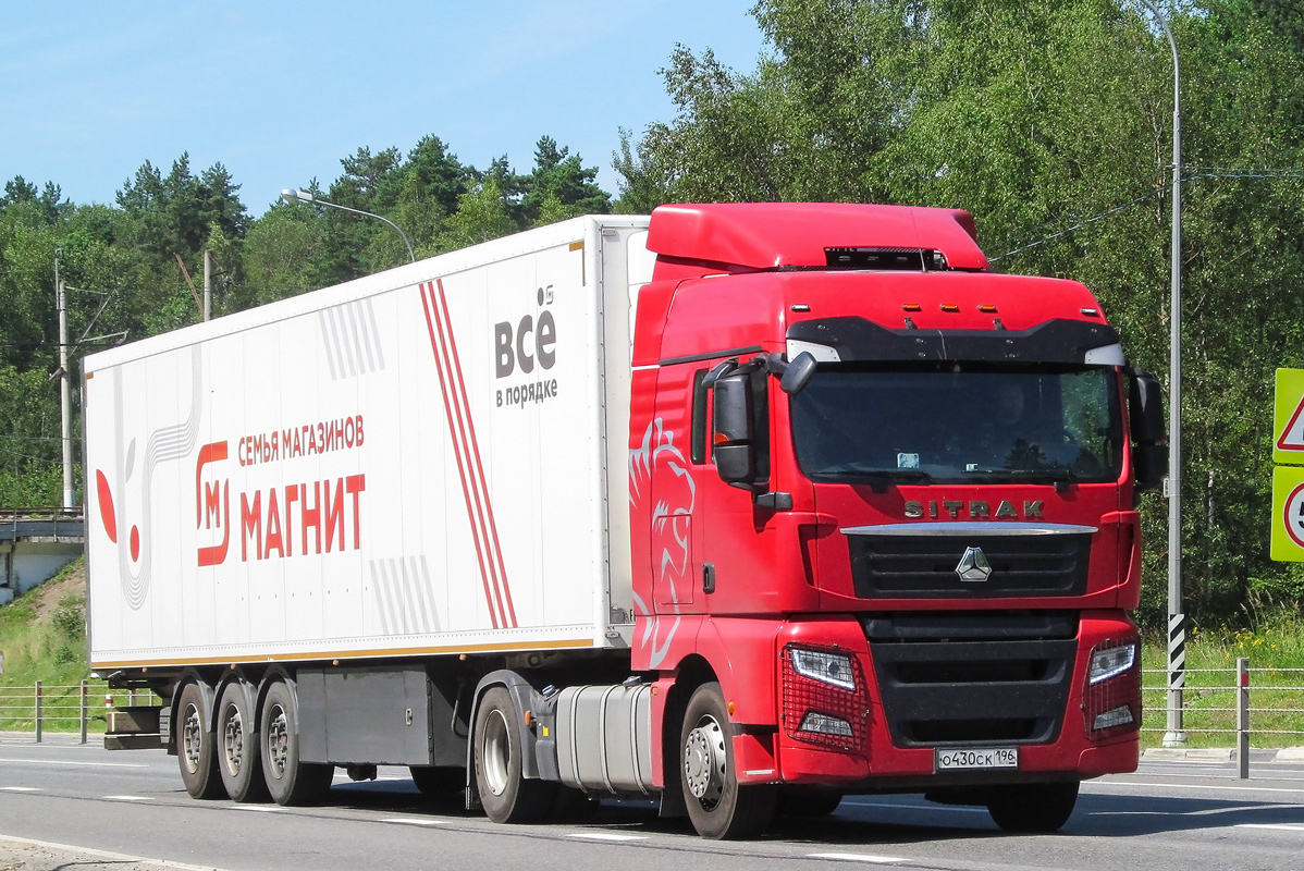 Орловская область, № О 430 СК 196 — Sitrak C7H ZZ4186