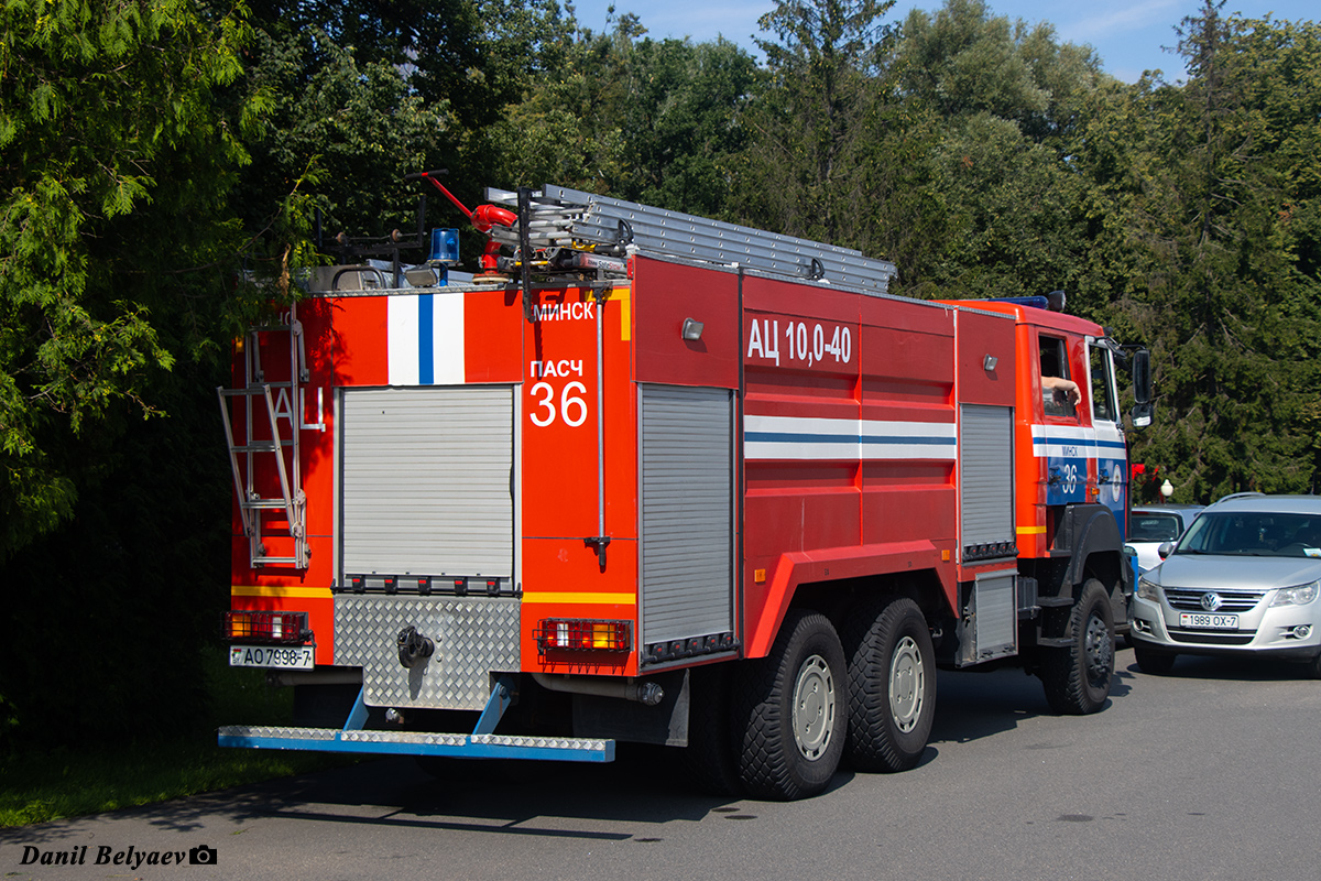Минск, № АО 7998-7 — МАЗ-6317 (общая модель)
