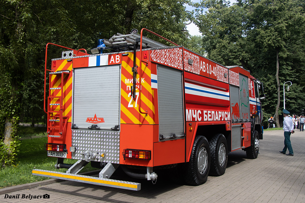 Минск, № АН 3033-7 — МАЗ-631708
