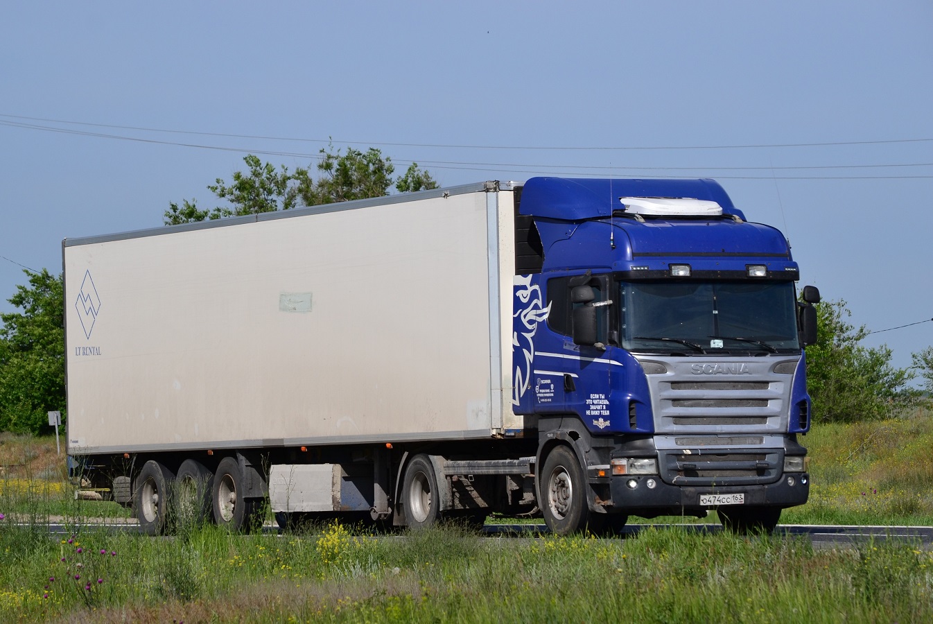Самарская область, № О 474 СС 163 — Scania ('2004) R420