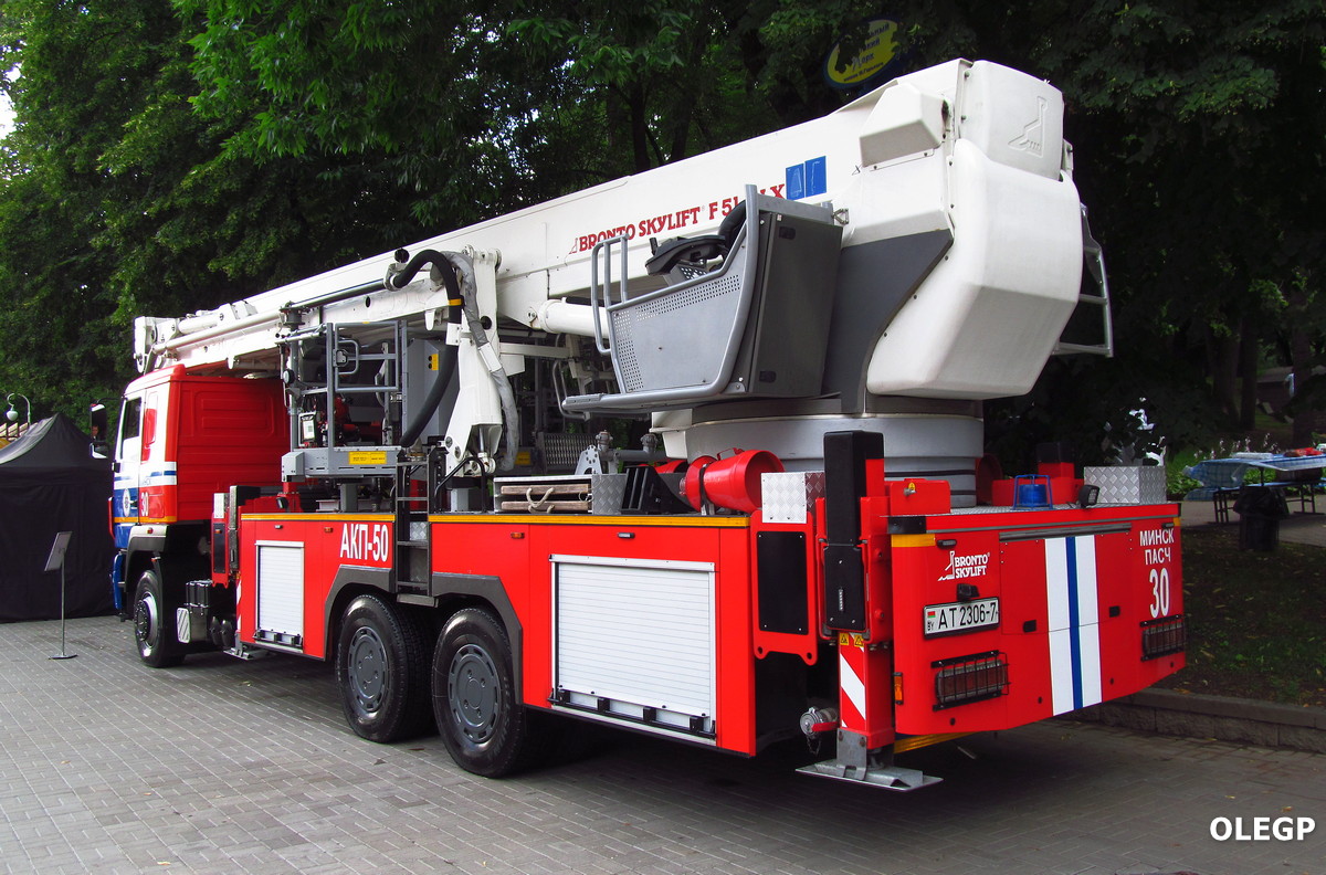 Минск, № АТ 2306-7 — МАЗ-6312C5