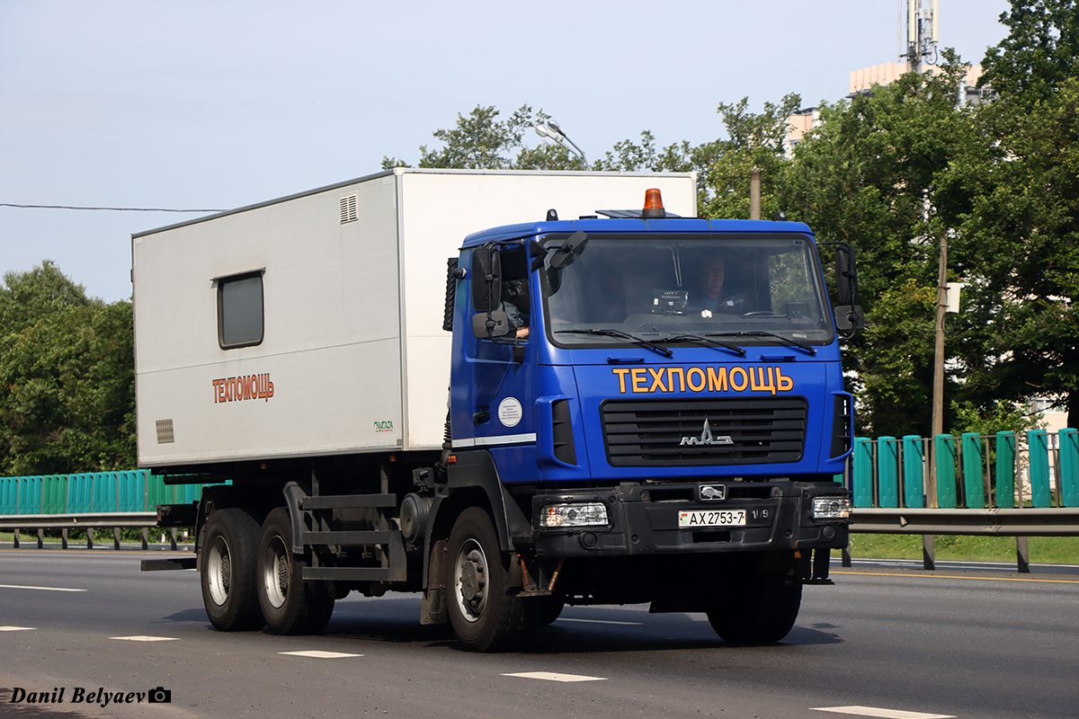 Минск, № АХ 2753-7 — МАЗ-6302