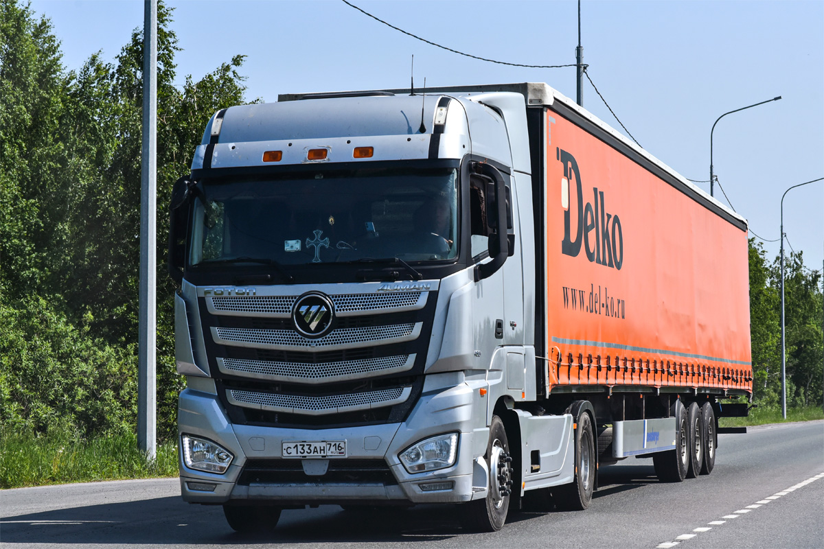 Татарстан, № С 133 АН 716 — Foton Auman EST / EST-A (H5) BJ4189