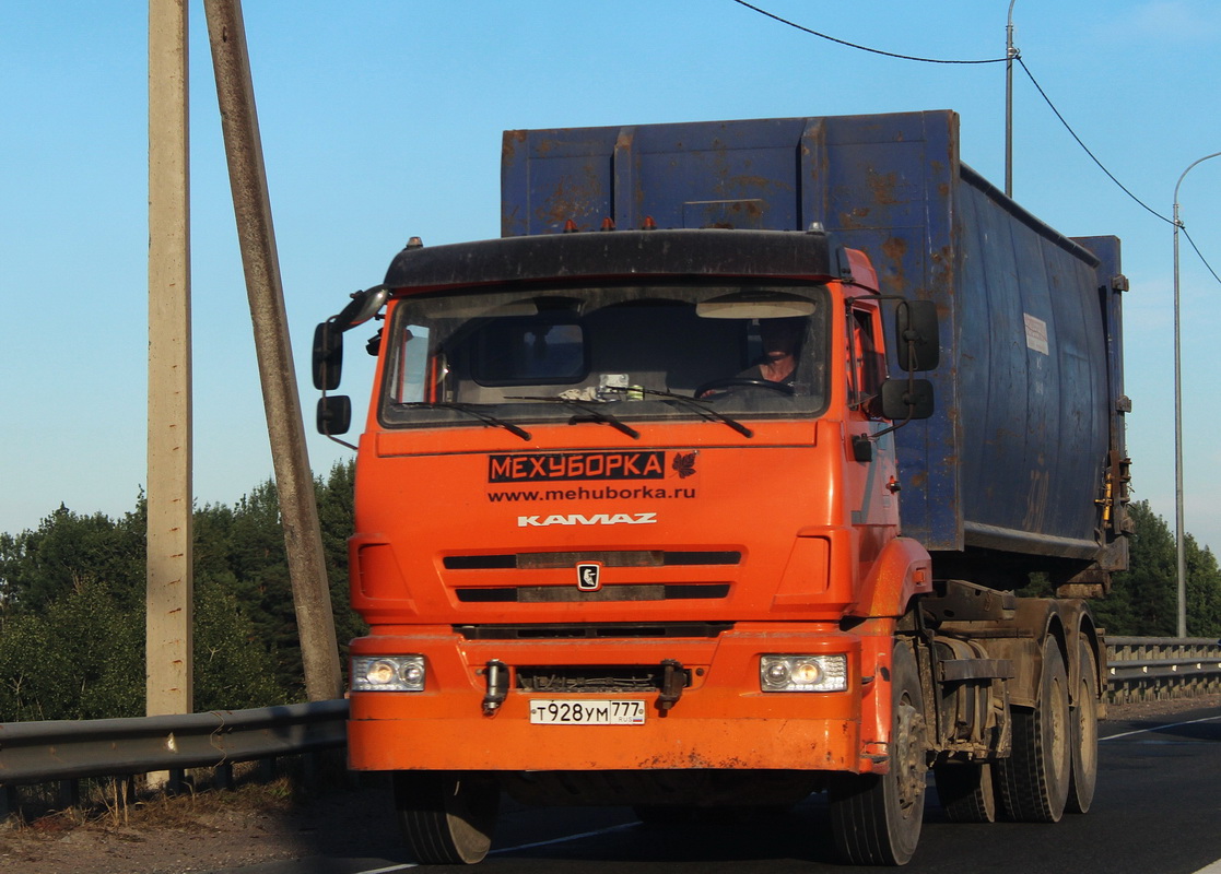 Псковская область, № Т 928 УМ 777 — КамАЗ-6520-06 [65200F]