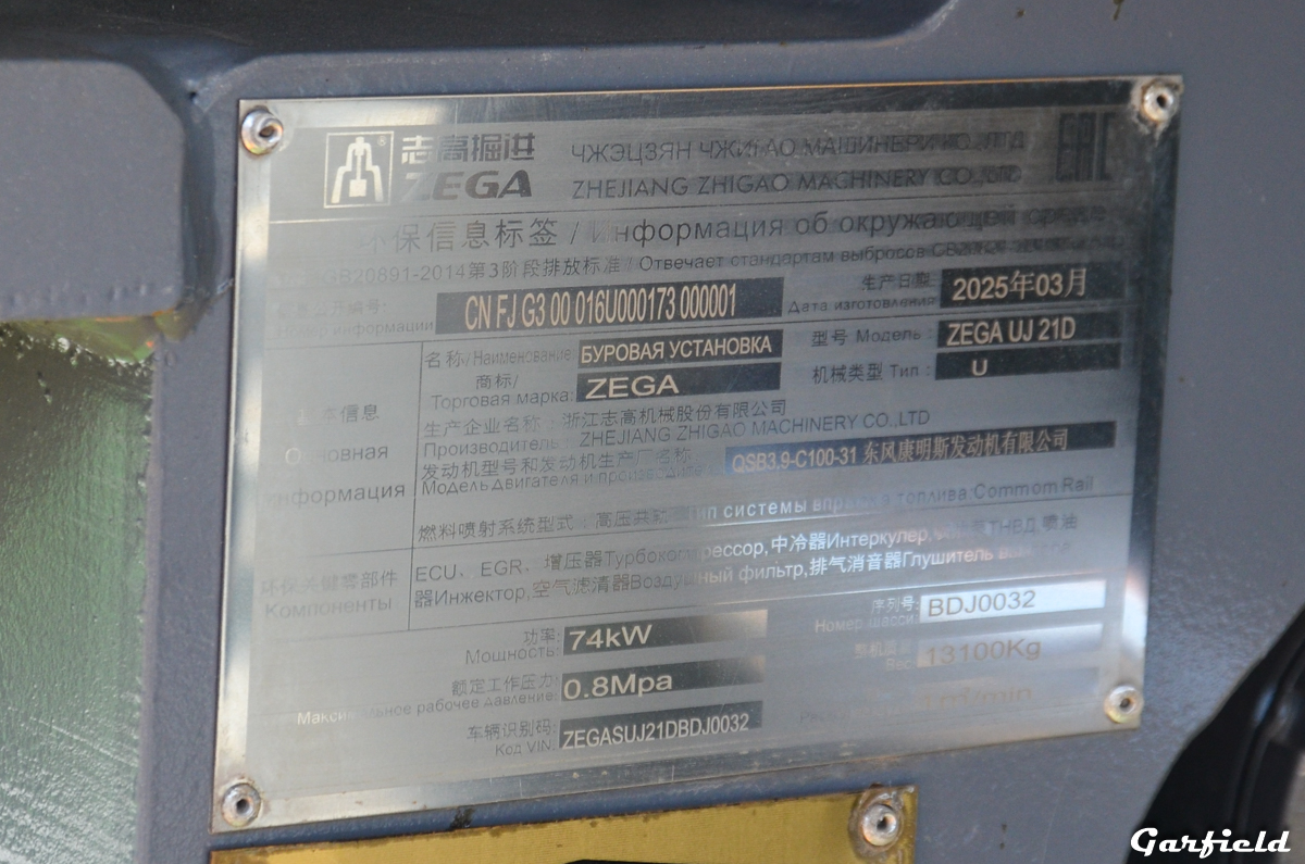 Кемеровская область, № (42) Б/Н СТ 0157 — Zega (общая модель)