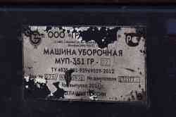 414 КБ