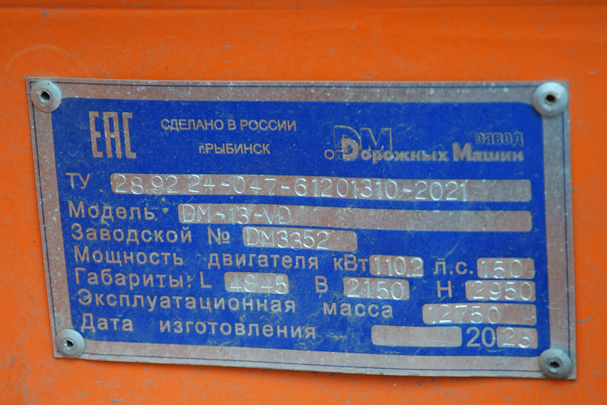 Волгоградская область, № 5803 СР 34 — DM-13-VD