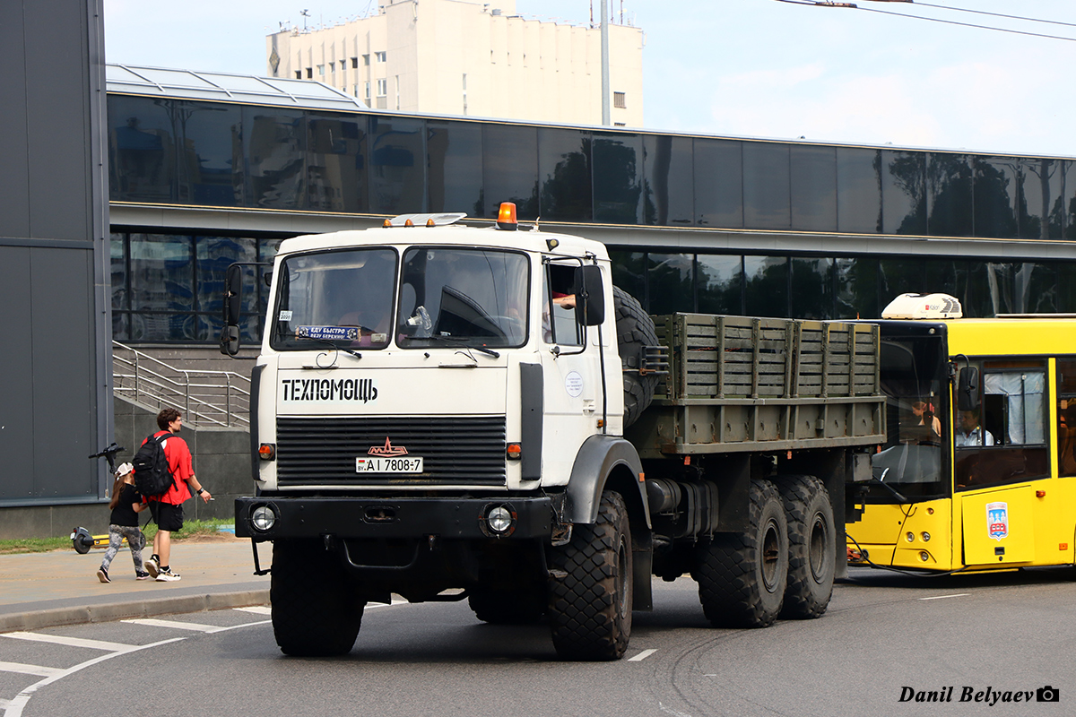 Минск, № АI 7808-7 — МАЗ-6317 (общая модель)