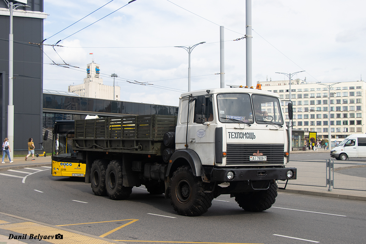 Минск, № АI 7808-7 — МАЗ-6317 (общая модель)
