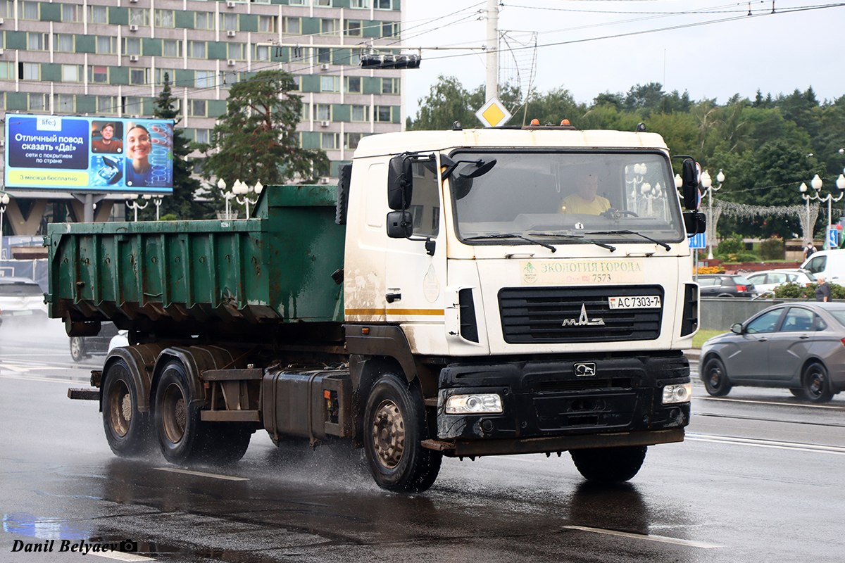 Минск, № АС 7303-7 — МАЗ-6312 (общая модель)