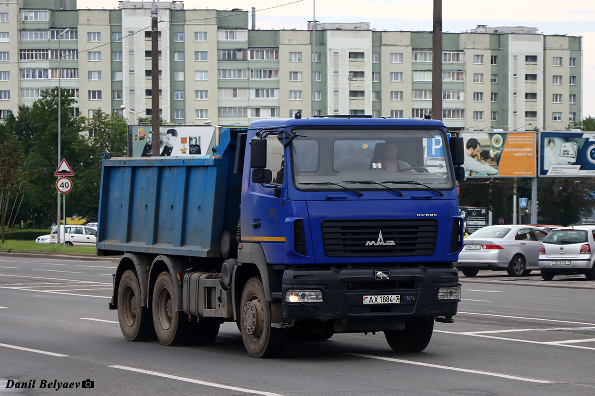 Минск, № 149 — МАЗ-650128