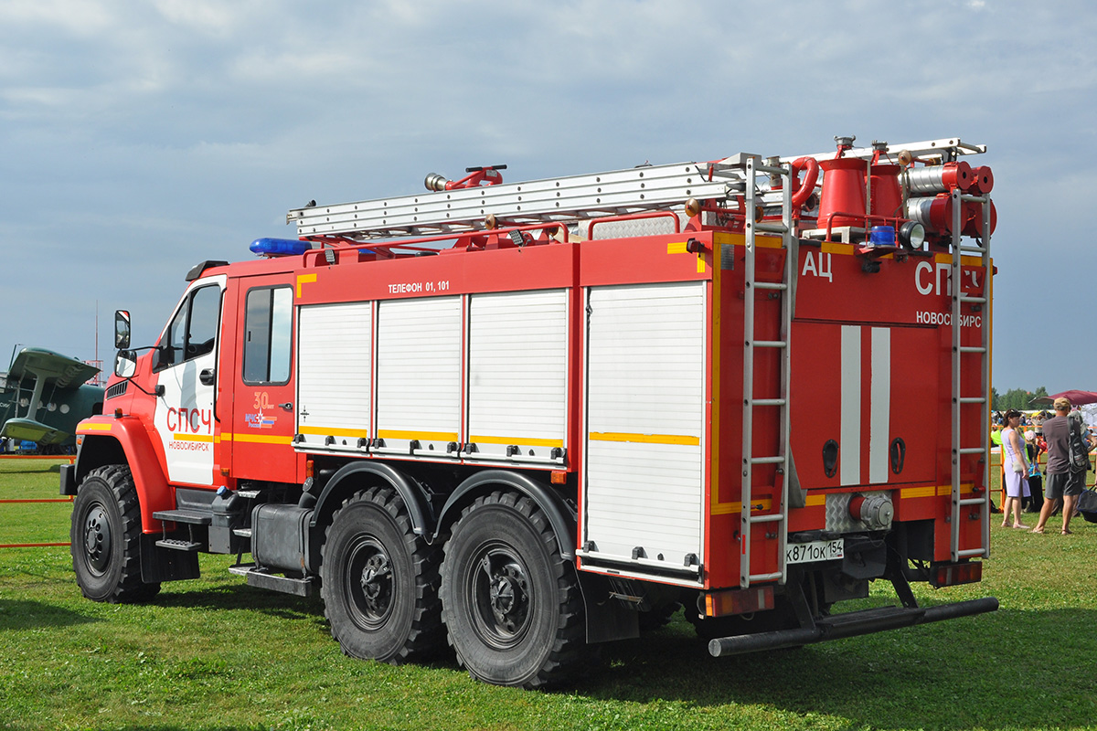 Новосибирская область, № К 871 ОК 154 — Урал NEXT 5557-72