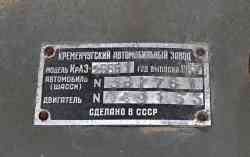549 КБ