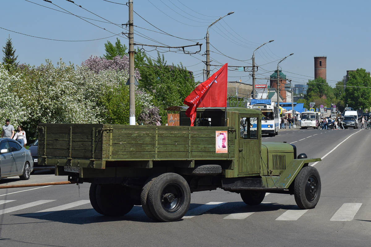 Алтайский край, № У 016 УА 22 — УралЗИС-5В