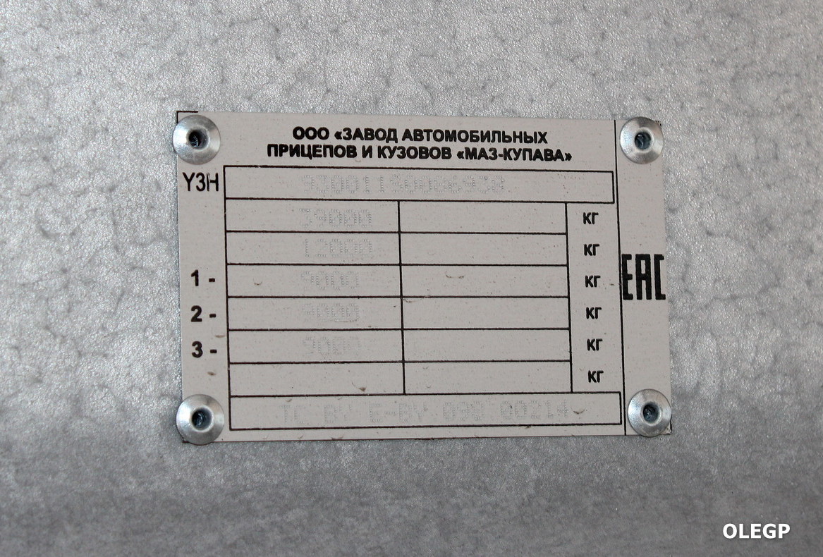 Минск, № КМ ВР 5853 — МАЗ (общая модель)
