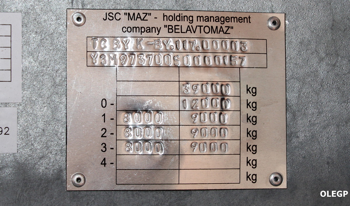 Минск, № КМ ВР 5853 — МАЗ (общая модель)