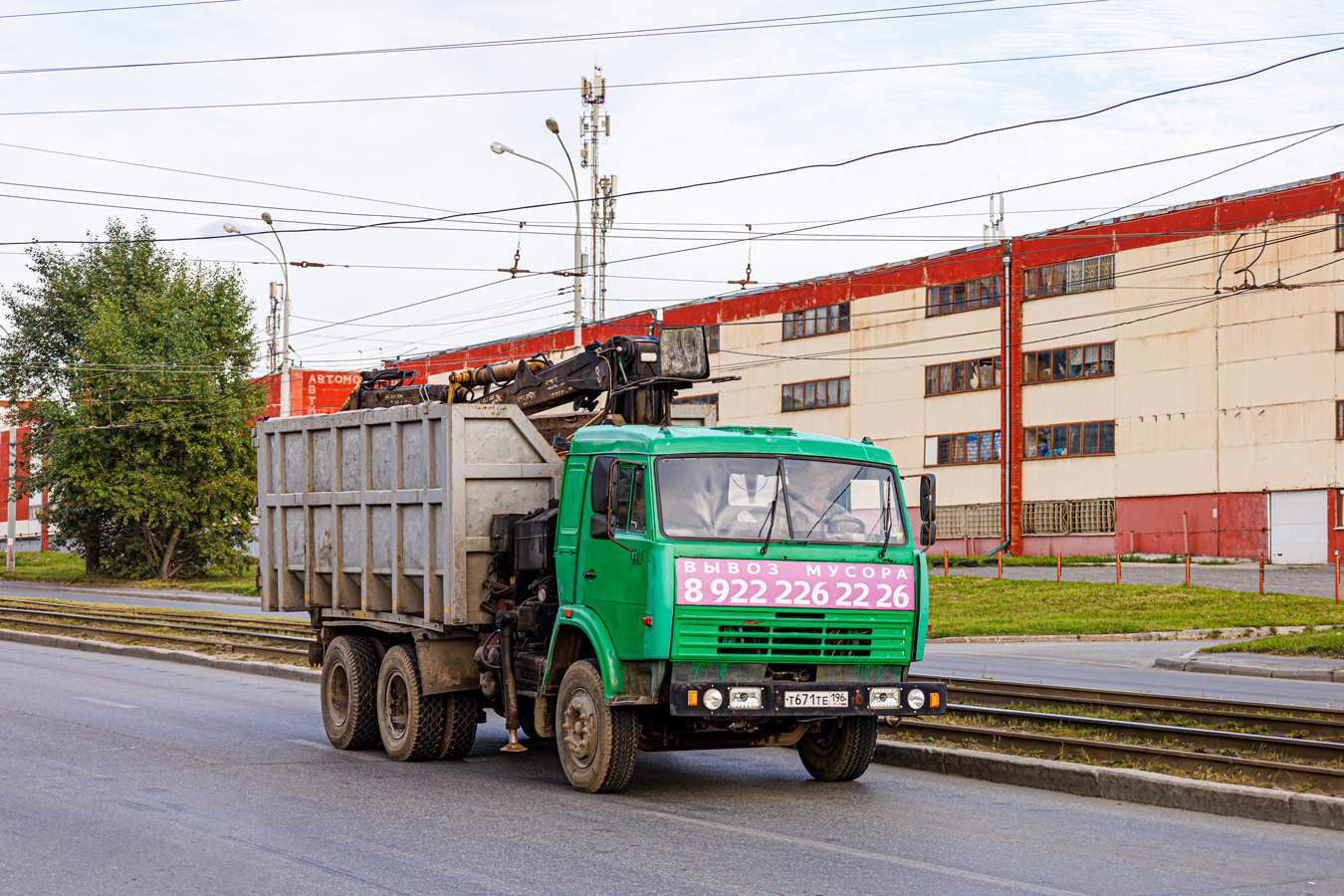 Свердловская область, № Т 671 ТЕ 196 — КамАЗ-53212