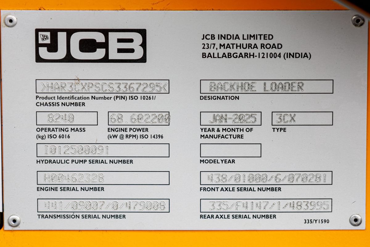 Свердловская область, № (66) Б/Н СТ 0168 — JCB 3CX