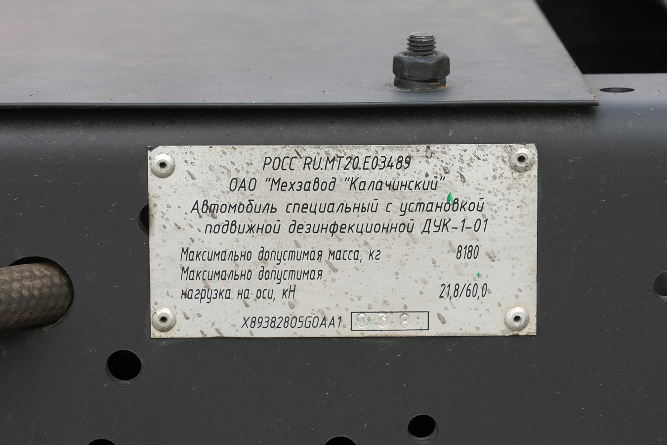 Ленинградская область, № В 945 УЕ 47 — ГАЗ-3309