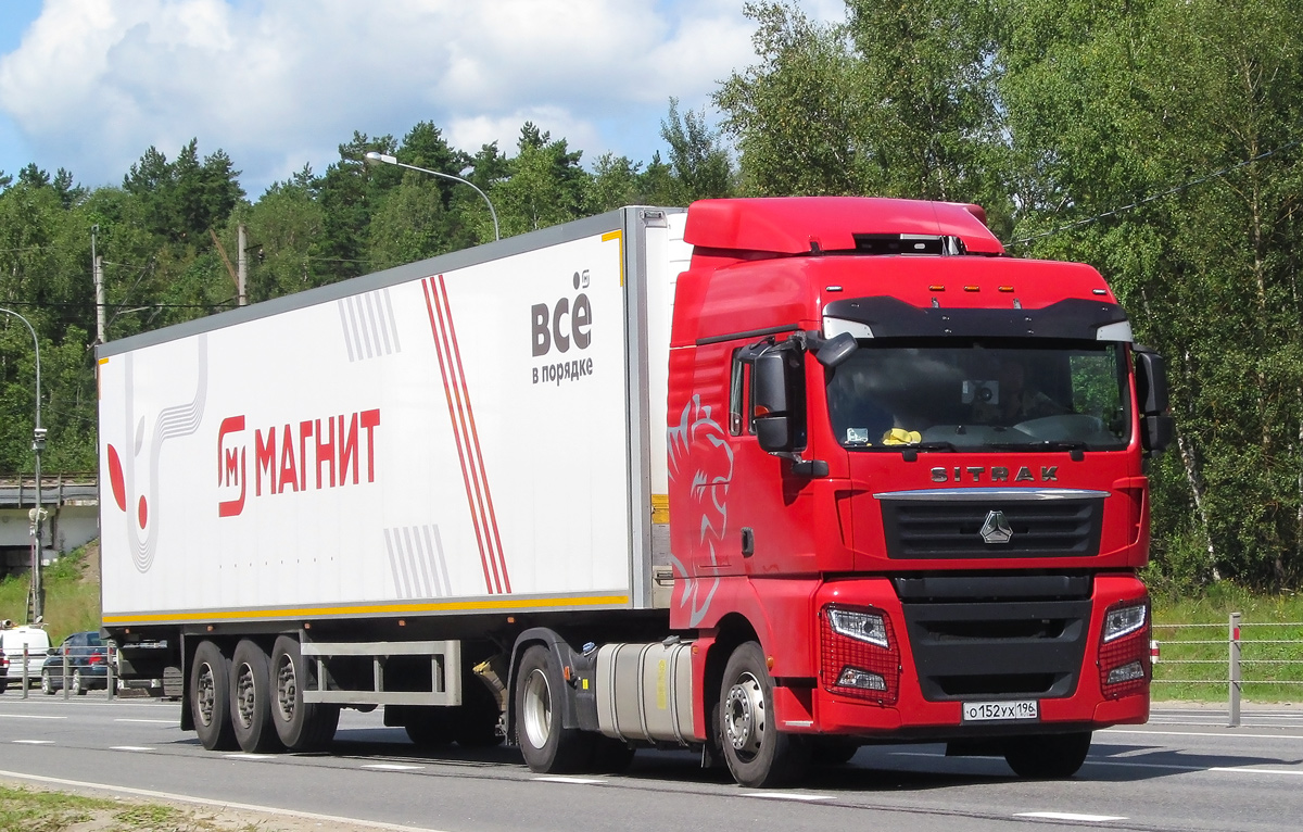 Татарстан, № О 152 УХ 196 — Sitrak C7H ZZ4186