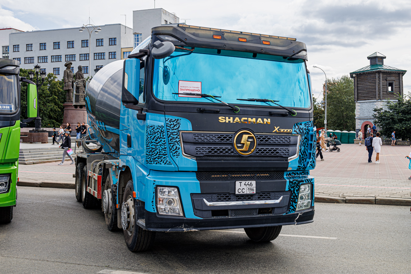 Свердловская область, № Т 446 СС 196 — Shaanxi Shacman X3000 SX5318; Свердловская область — День строителя 2025