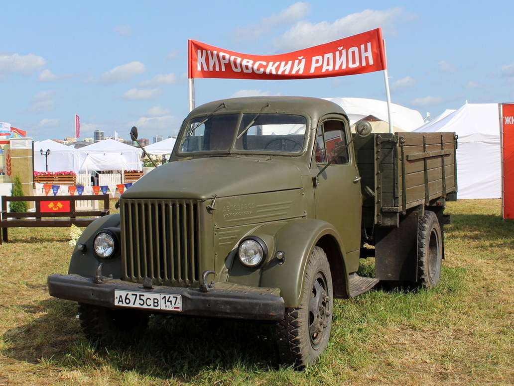 Ленинградская область, № А 675 СВ 147 — ГАЗ-51; Ленинградская область — Аграрная неделя 2025