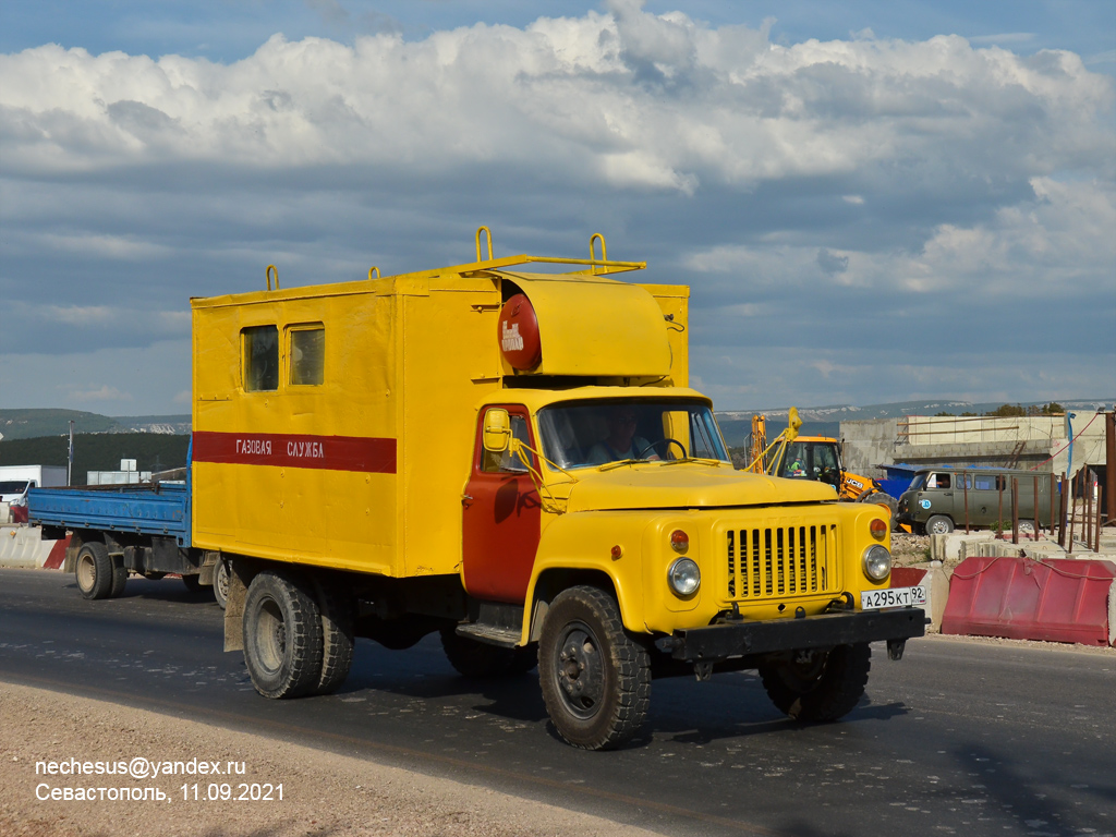 Севастополь, № А 295 КТ 92 — ГАЗ-53-12