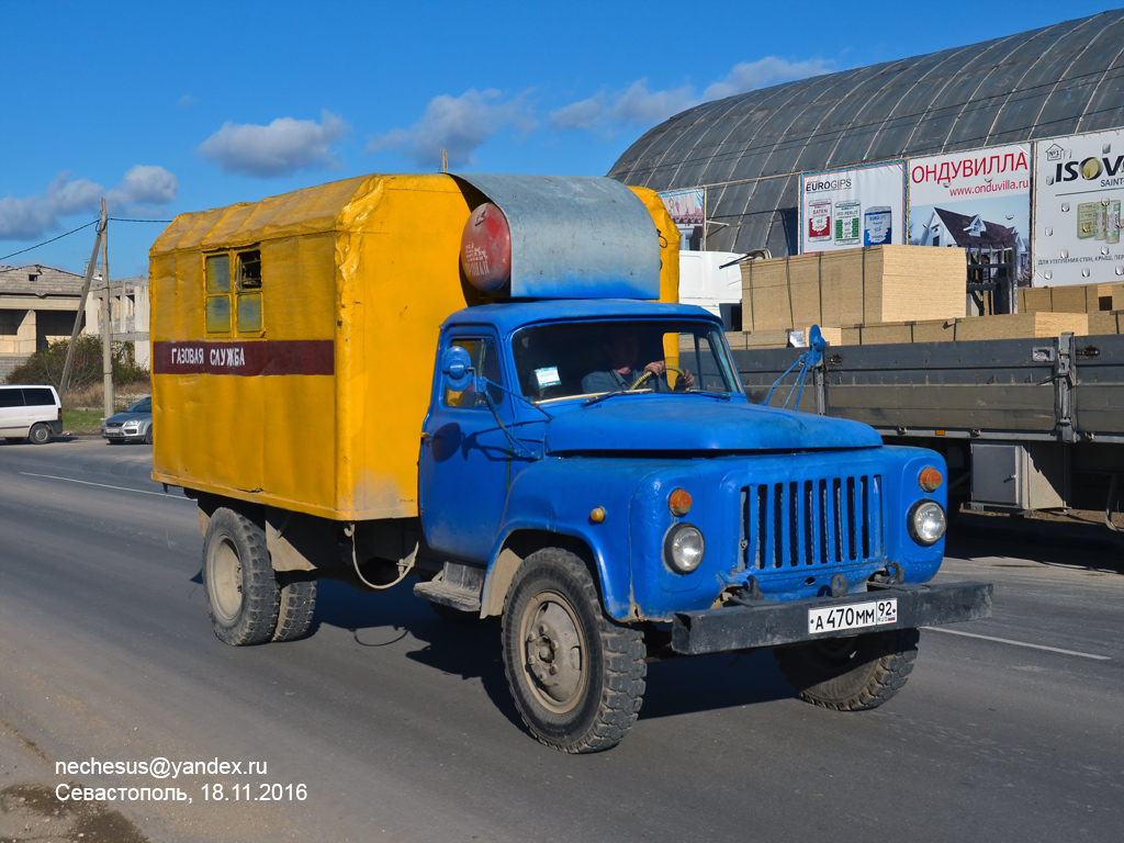 Севастополь, № А 470 ММ 92 — ГАЗ-53-14, ГАЗ-53-14-01