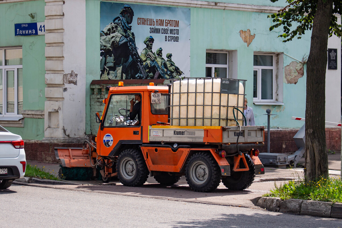 Московская область, № 4538 ХН 50 —  Прочие модели