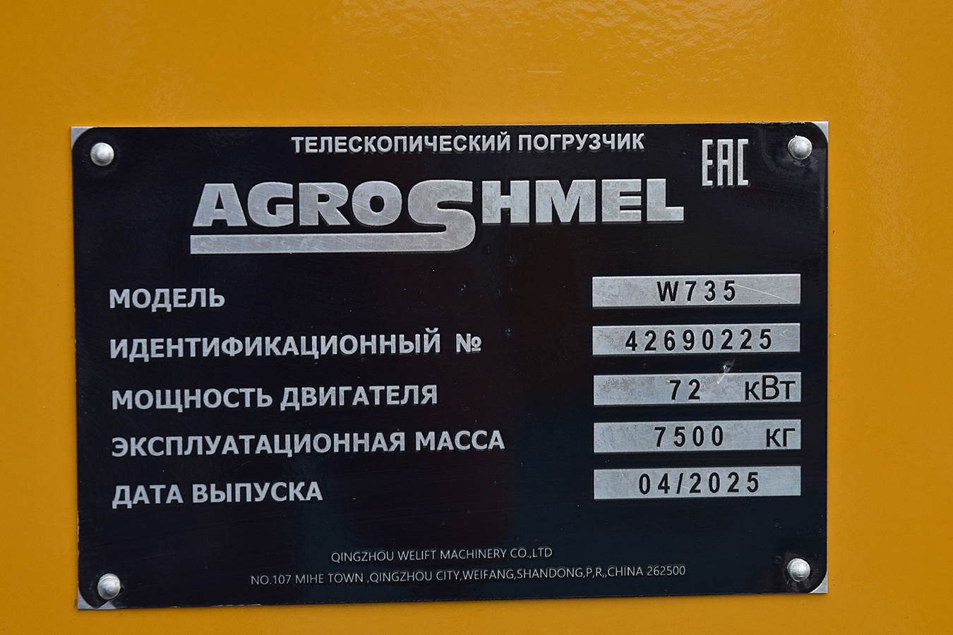 Волгоградская область, № (34) Б/Н СТ 0162 —  Прочие модели