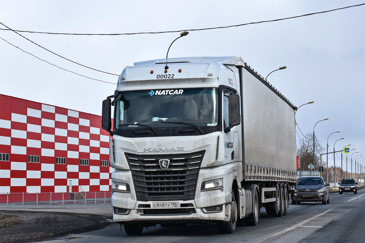 Свердловская область, № 00022 — КамАЗ-54901-CA